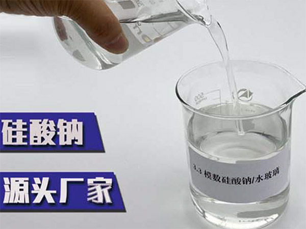 中山水玻璃